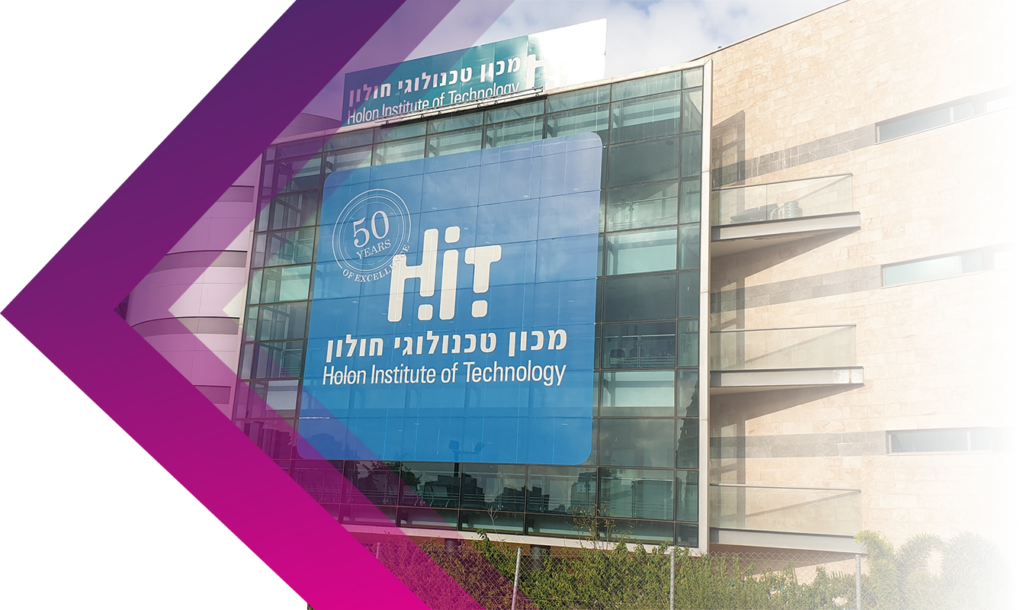 Glass building facade with a large blue sign displaying "Holon Institute of Technology" in English and Hebrew, highlighting the institute's logo, "50 years" emblem, and its focus on security in academia, such as the MEMCYCO case study.